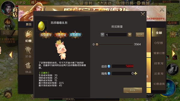 魔域手游九游渠道服