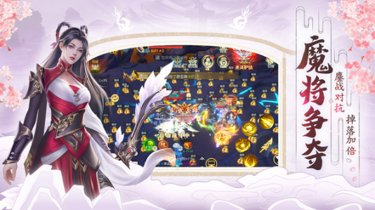 破天世界华为渠道服