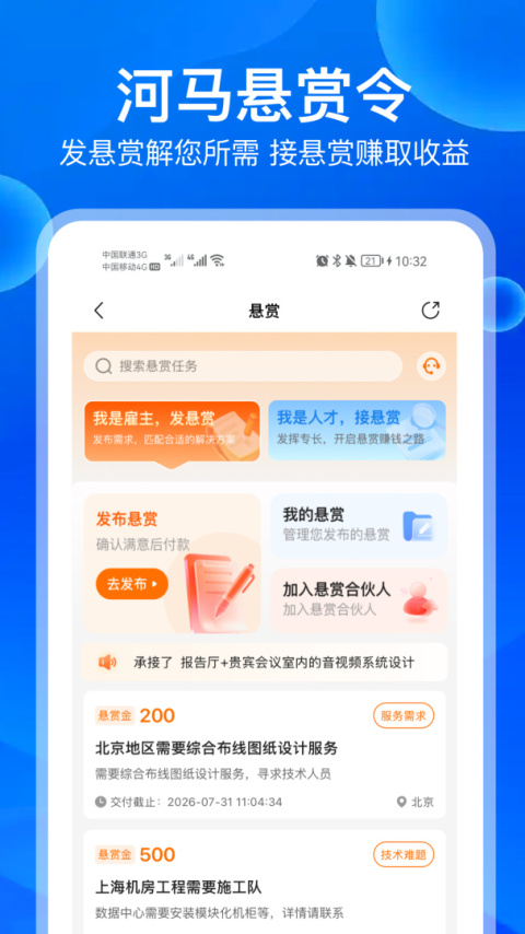 河姆渡app