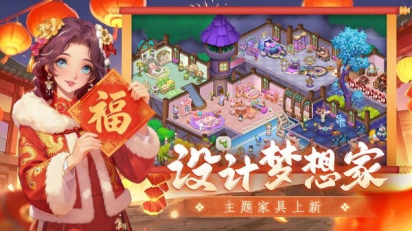 梦幻魔法屋九游版