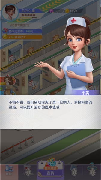 圈了个地官方版