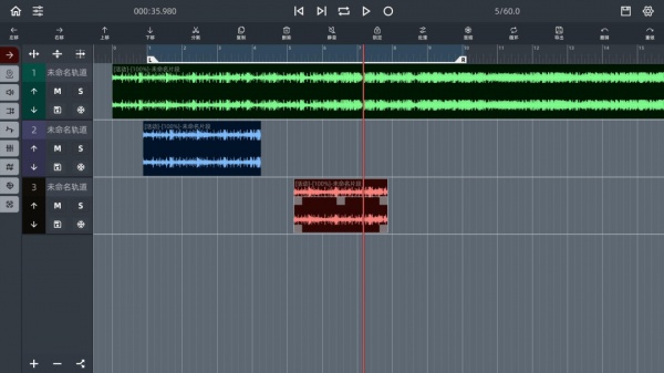 音频编辑器app