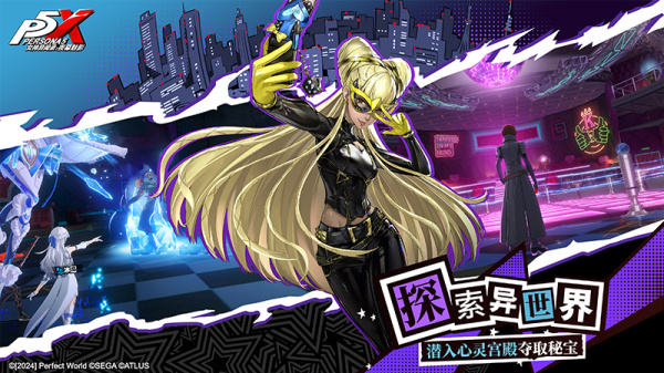 女神异闻录夜幕魅影华为版