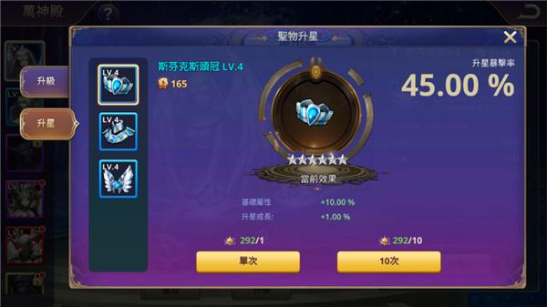 塔防纪元手游官方版