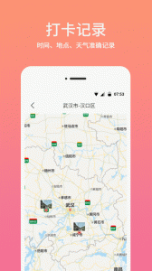 时间相机水印app