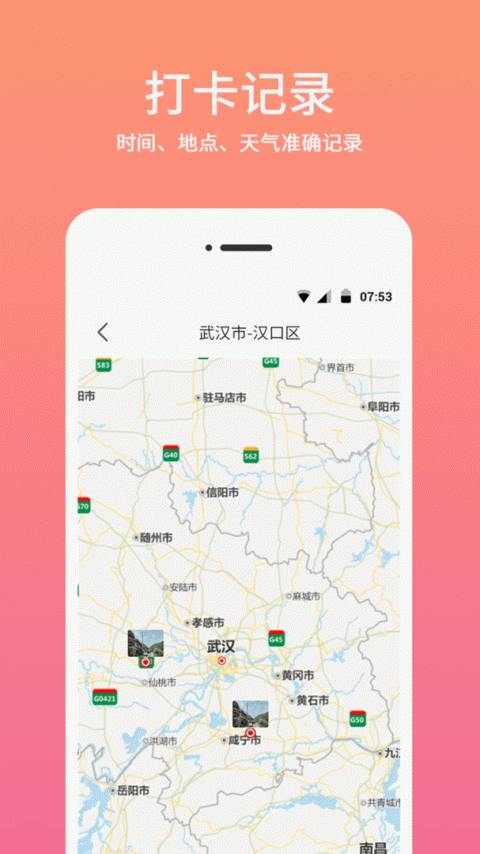 时间相机水印app