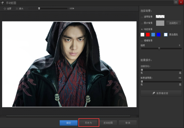 光影魔术手旧版