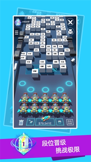 我不是塔防3d手游