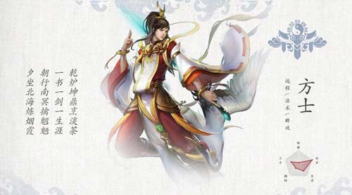 倩女幽魂手游官方版