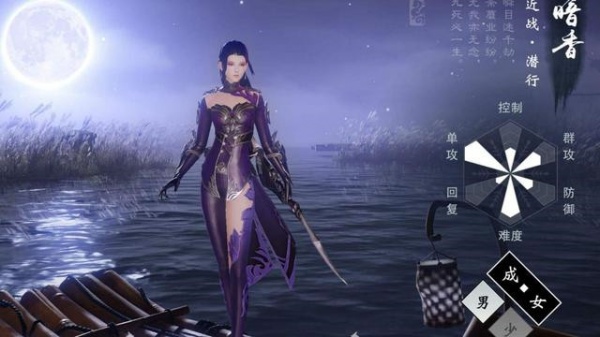 一梦江湖官方版