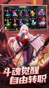 异界深渊觉醒九游渠道服