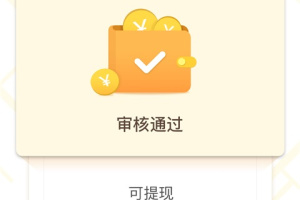 高德淘金app