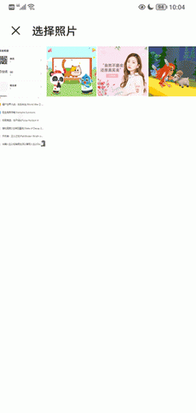 碎屏恶作剧游戏