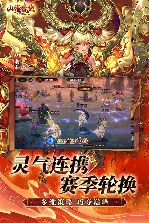 山海镜花小米服