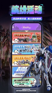 东西潮玩官方版