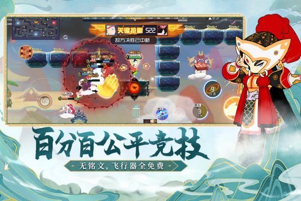 闹闹天宫华为渠道服