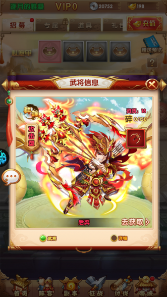 攻守兼备最新版