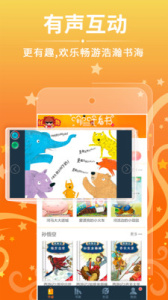 哪吒看书纯净版