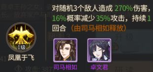 神都探奇华为渠道版