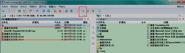total commander中文版