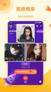 对爱相亲终身会员版