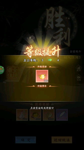 你来嘛英雄折扣版