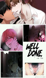 韩国漫画(野蛮插画家)