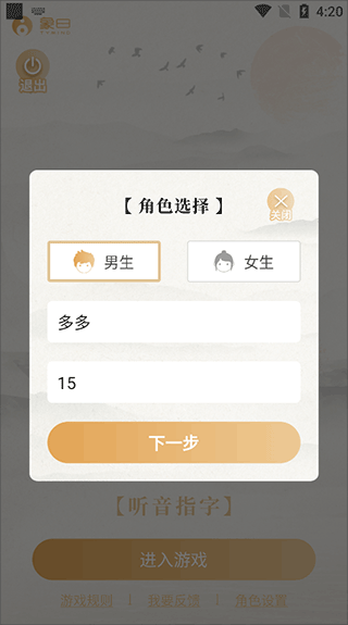 象曰app