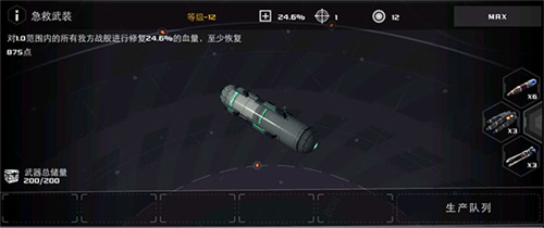 末日远征小米版