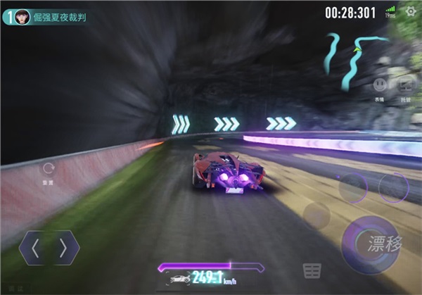 王牌竞速网易版