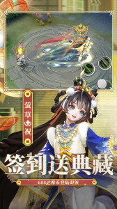 决战平安京微信登录版