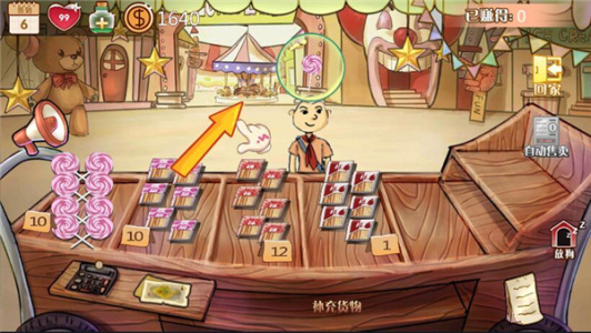 辣条杂货店游戏