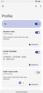 Thanox权限管理软件手机版