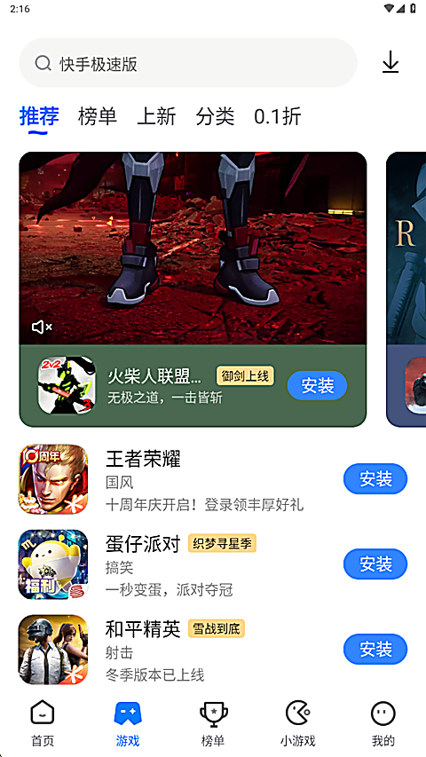 卓易市场app