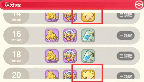 口袋觉醒官方正版