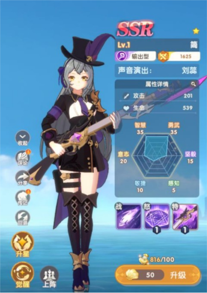 银鸦之梦官方版