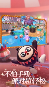 蛋仔派对微信版