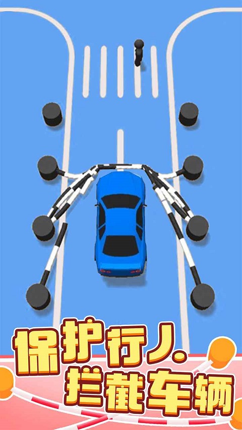 绳索营救手机版