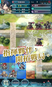 火焰纹章黑暗无双(霸者之证)