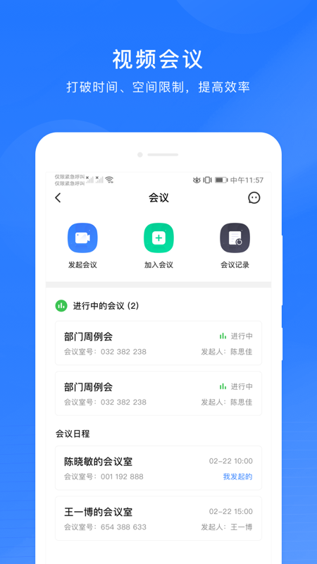 微解药软件