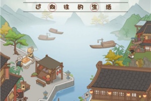 开心客栈最新版