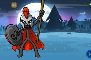 火柴人战争遗产4官方版