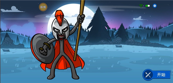 火柴人战争遗产4官方版