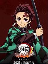 鬼灭之刃：火神血风谭