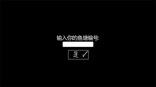 我的男友是渣男官方正版