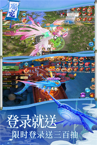 梦幻诸石九游版