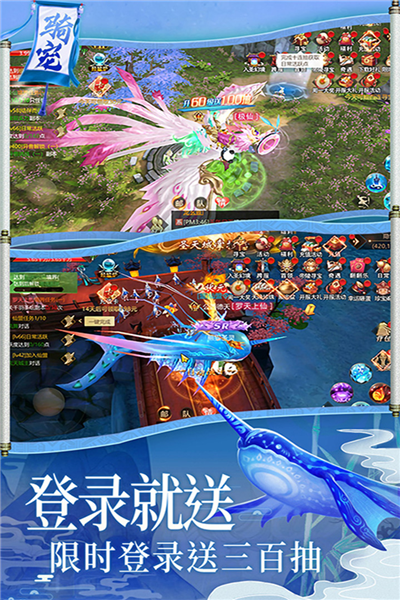 梦幻诸石九游版