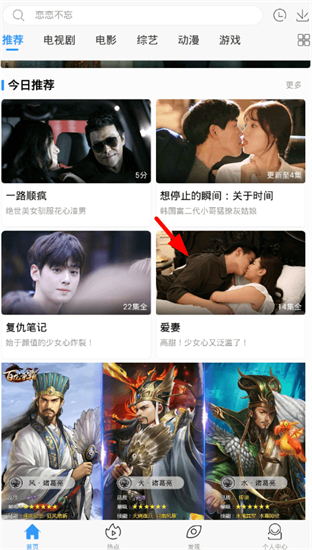 极闪影视最新版