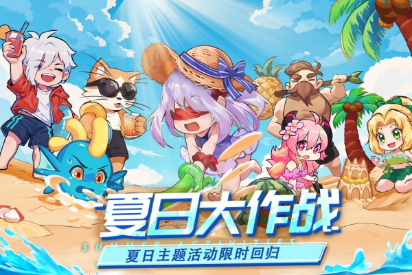 见习猎魔团手游官方版