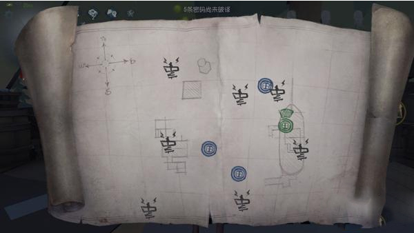 第五人格国际服(Identity V)